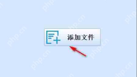 格式工厂视频如何合并？格式工厂视频合并方法