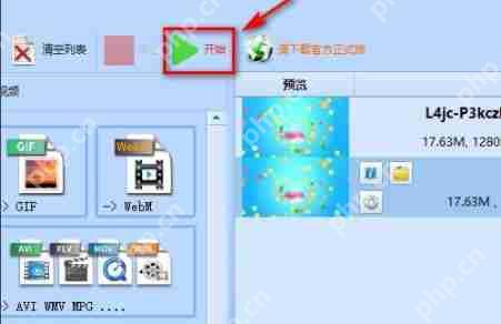格式工厂视频如何合并？格式工厂视频合并方法