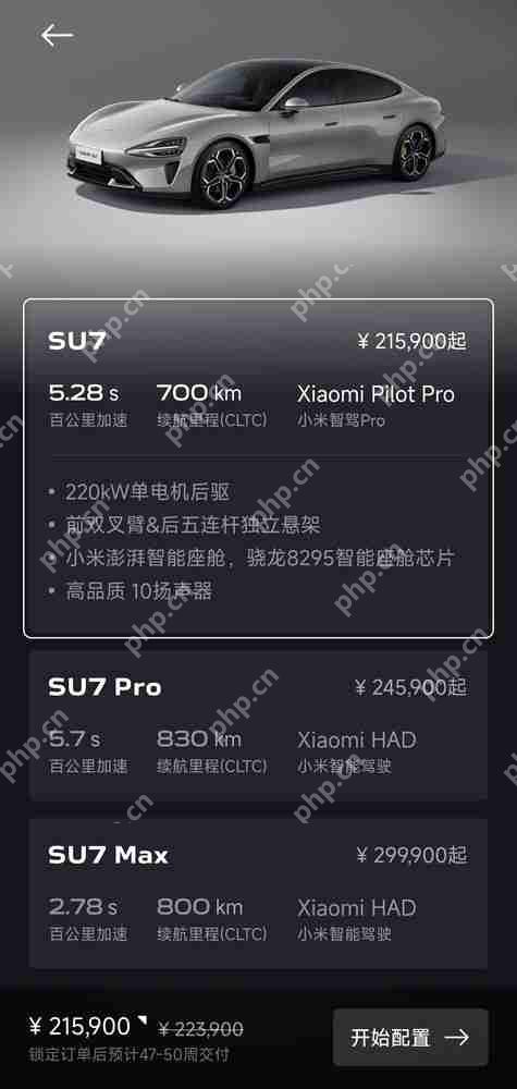 曝小米SU7上周交付7160台 新势力中仅次于理想零跑
