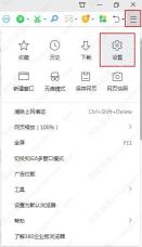 360浏览器flash player不再支持怎么办？