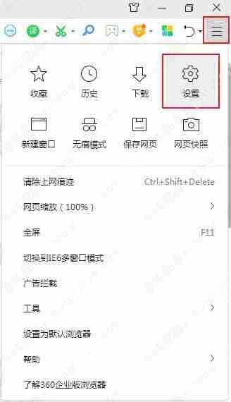 360浏览器flash player不再支持怎么办？