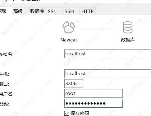 navicat premium怎么连接数据库？