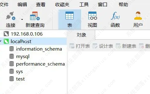 navicat premium怎么连接数据库？