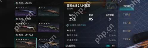 七日世界栗鸢怎么配装 七日世界栗鸢最强配装推荐