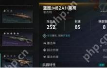 七日世界栗鸢怎么配装 七日世界栗鸢最强配装推荐