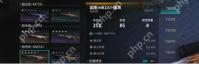 七日世界栗鸢怎么配装 七日世界栗鸢最强配装推荐