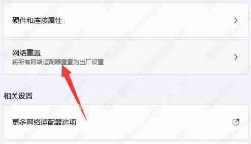 雷电模拟器频繁掉线怎么解决？雷电模拟器频繁掉线的解决方法