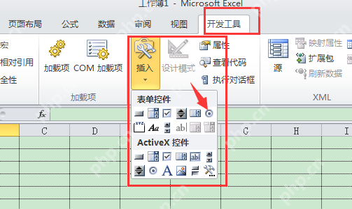 excel如何设置选项按钮?excel中设置选项按钮的方法