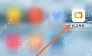 阿里云盘邀请码怎么用？阿里云盘邀请码使用方法