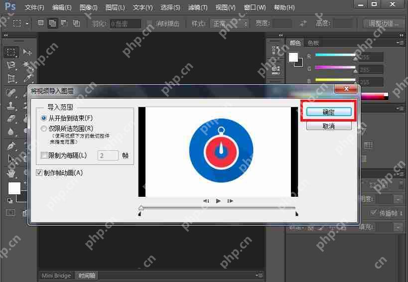 怎么修改gif动图?怎么使用ps修改gif动图?