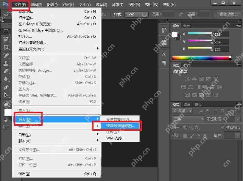 怎么修改gif动图?怎么使用ps修改gif动图?