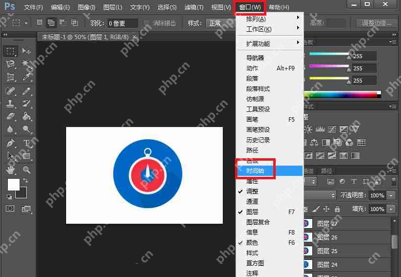 怎么修改gif动图?怎么使用ps修改gif动图?