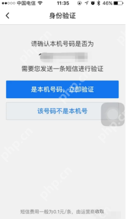 QQ安全中心怎么绑定?QQ安全中心绑定的方法