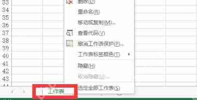 WPS提示无法粘贴信息怎么办？