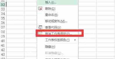 WPS提示无法粘贴信息怎么办？