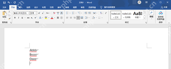 word文档下面的红色波浪线怎么去掉?
