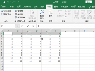 excel锁定单元格内容不允许更改 excel锁定单元格禁止编辑教程