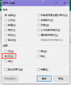 excel如何每个数字加10?单元格数字都加10怎么做?