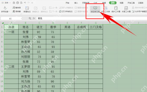 如何锁死excel公式但可编辑 excel保护公式但数据能变教程