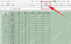 如何锁死excel公式但可编辑 excel保护公式但数据能变教程
