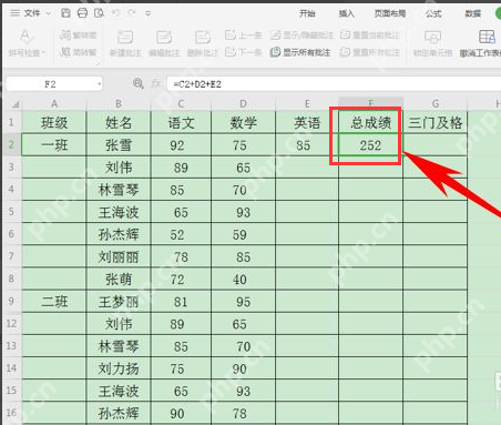 如何锁死excel公式但可编辑 excel保护公式但数据能变教程