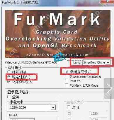 FurMark烤多久不会伤显卡？FurMark烤机教程