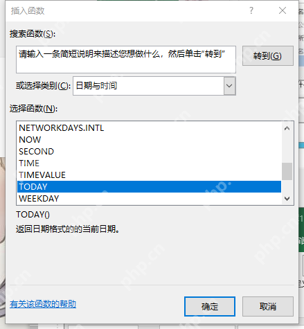 excel怎样设置日期自动更新？