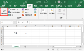 excel怎样设置日期自动更新?