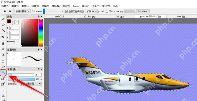 firealpaca怎么抠图p图?firealpaca电脑版教程
