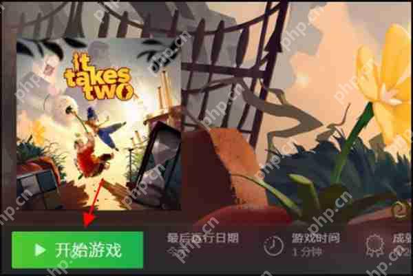 橘子平台双人成行好友通行证怎么用 双人成行origin好友通行证方法