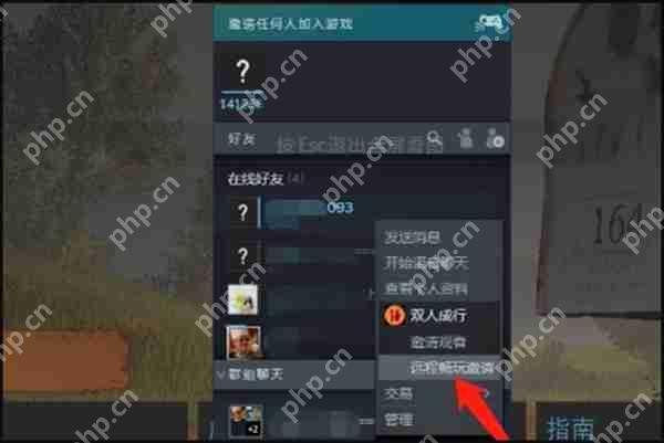 橘子平台双人成行好友通行证怎么用 双人成行origin好友通行证方法
