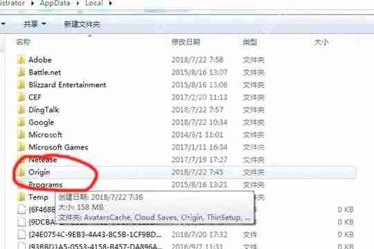 橘子平台载入页面发生问题怎么办?