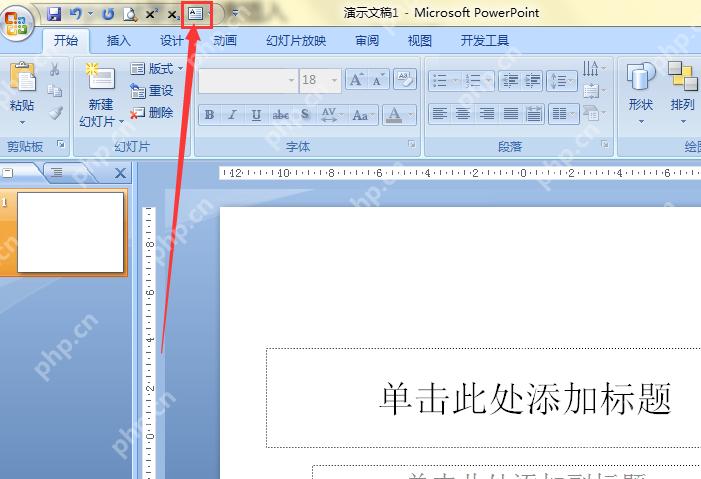 ppt怎么快速添加文本框 ppt添加文本框的方法