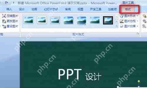 ppt怎样把图片背景变透明 ppt去掉图片底色保留文字教程
