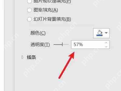 ppt两张图片怎么重叠透明 ppt两张照片透明化叠加教程