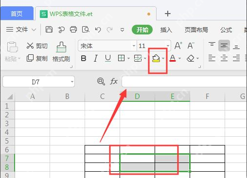 wps表格怎么局部填充颜色 wps表格选中区域颜色设置教程