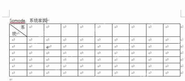word表格斜线一分为二打字怎么调？
