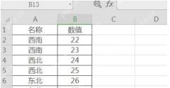 excel下拉菜单对应数据怎么设置？