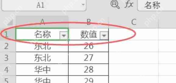 excel下拉菜单对应数据怎么设置？