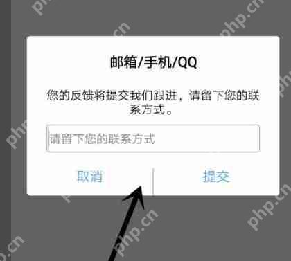百度网盘怎么联系人工客服，怎么反馈问题？