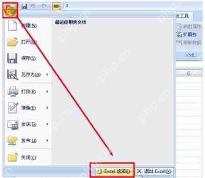 excel中的宏被禁用怎么办 excel的宏功能解除禁用教程