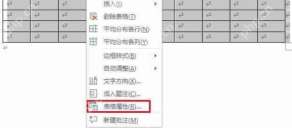 word表格文字上下居中不了 word表格文字上下居中怎么设置