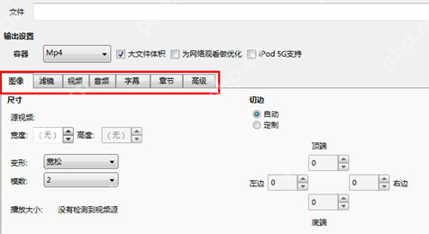 handbrake怎么压缩视频？handbrake中文版使用教程
