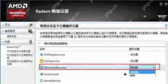 雷电模拟器卡顿的原因汇总(已解决)