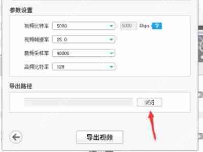 爱剪辑导出视频一定要付费吗?