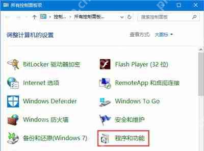 Win10玩绝地求生提示msvcp140.dll和vcruntime140.dll文件丢失怎么办
