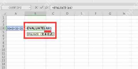 wps表格自动计算公式怎么设置？wps设置公式自动计算公式