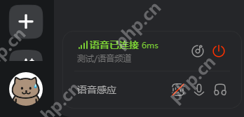 KOOK听不到别人说话？KOOK画面出现掉帧和卡顿怎么办？