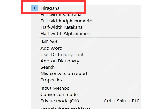 微软日语输入法怎么默认平假名？微软日语输入法使用教程