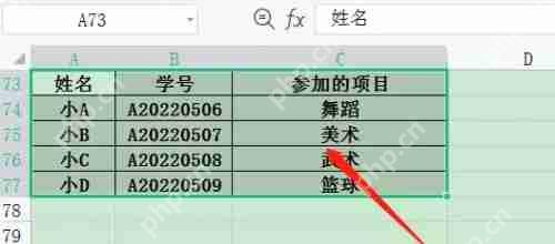 WPS表格怎么复制一个一模一样的到另一个？WPS复制方法